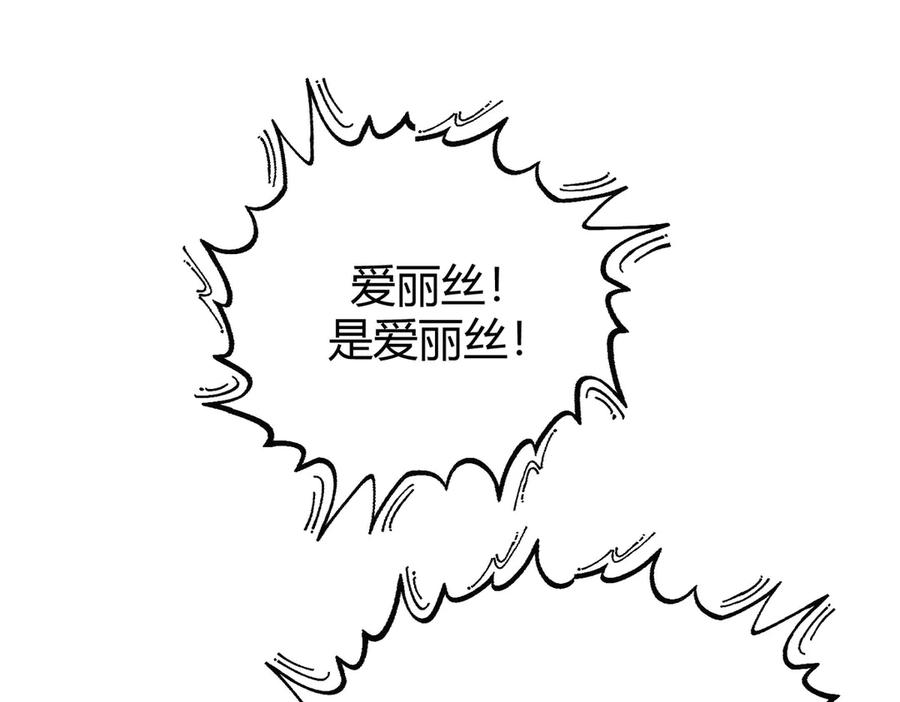 我，最强BOSS - 57 - 第40张图