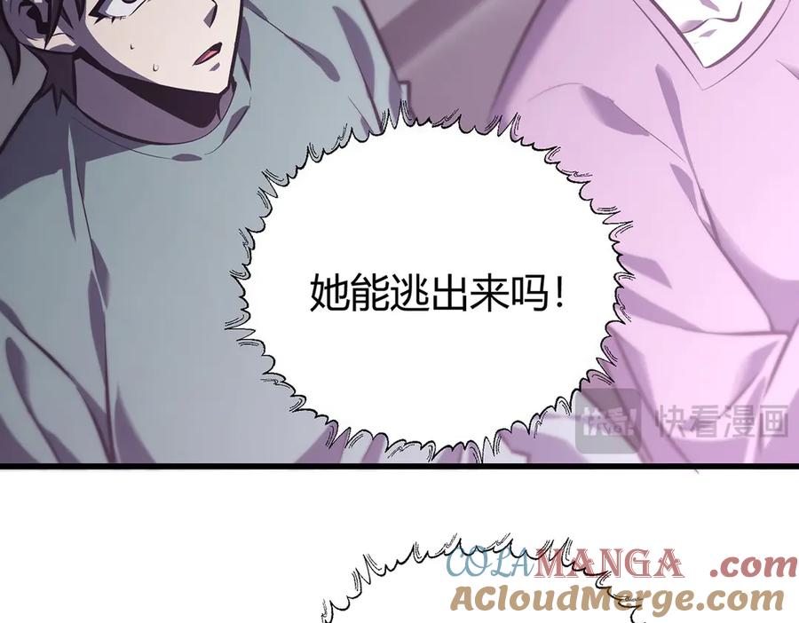 我，最强BOSS - 57 - 第13张图