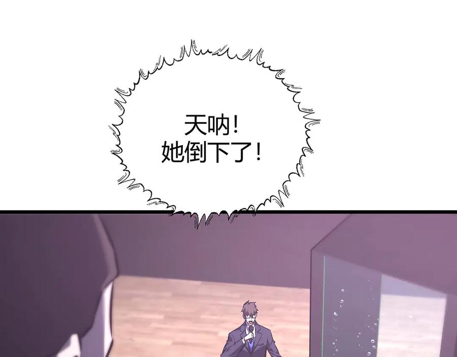 我，最强BOSS - 57 - 第30张图