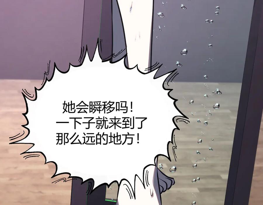 我，最强BOSS - 57 - 第46张图