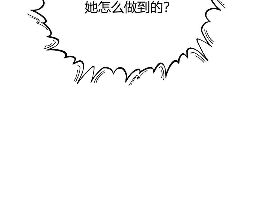 我，最强BOSS - 57 - 第48张图