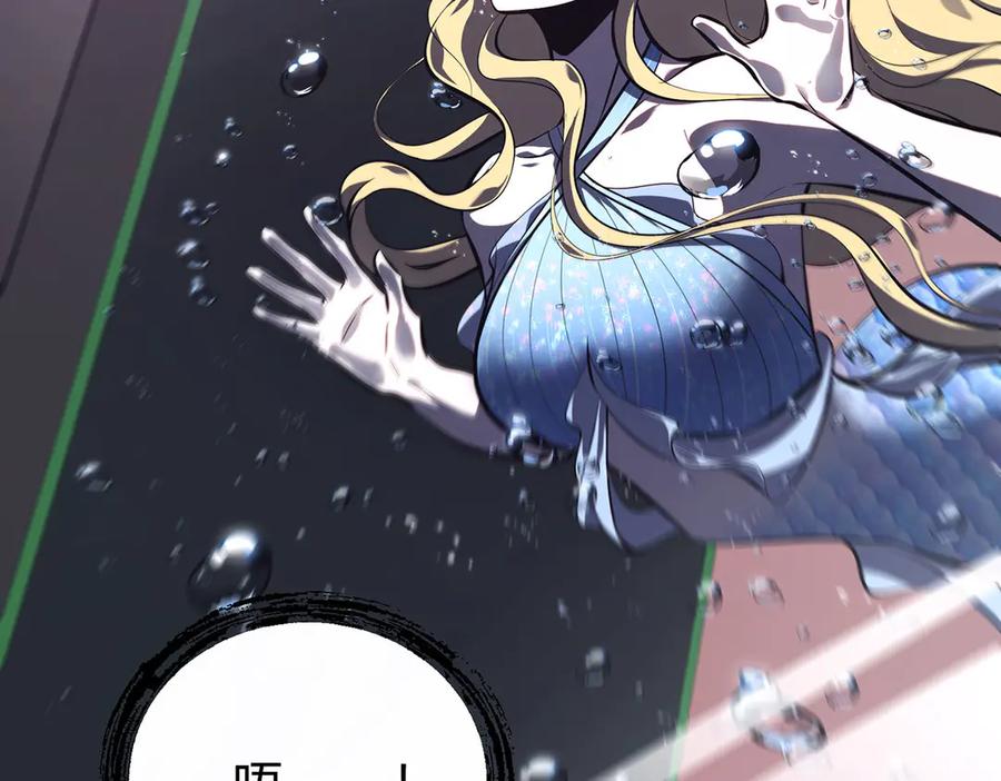 我，最强BOSS - 57 - 第7张图