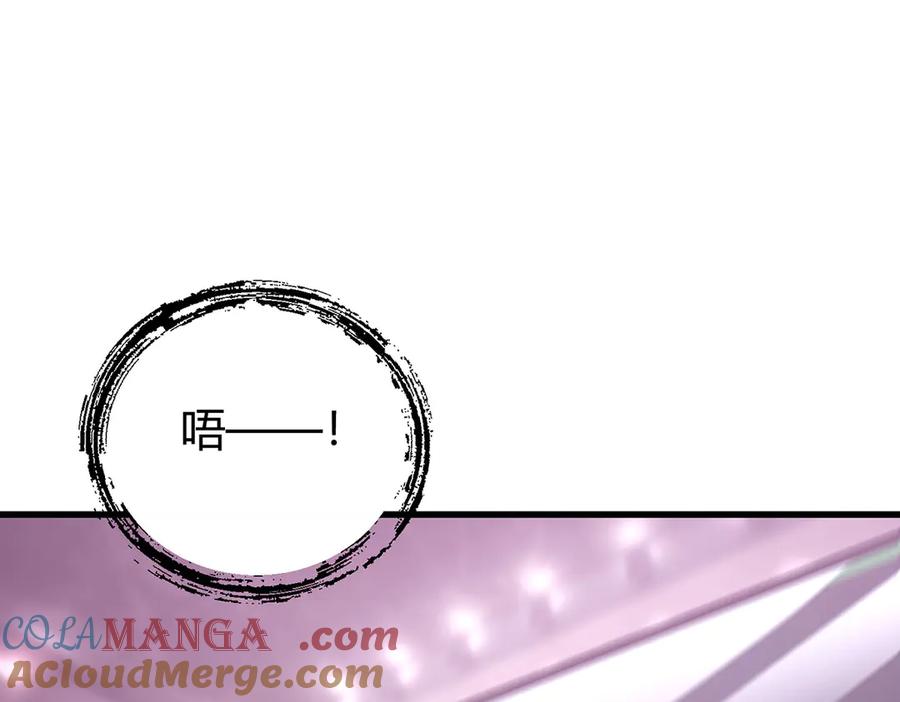 我，最强BOSS - 57 - 第5张图