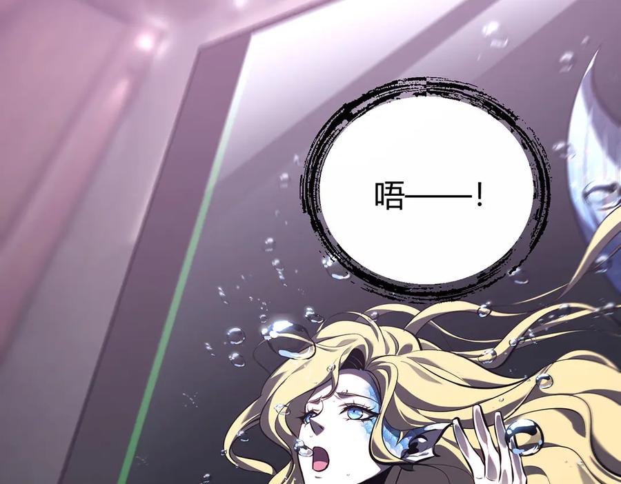 我，最强BOSS - 57 - 第6张图