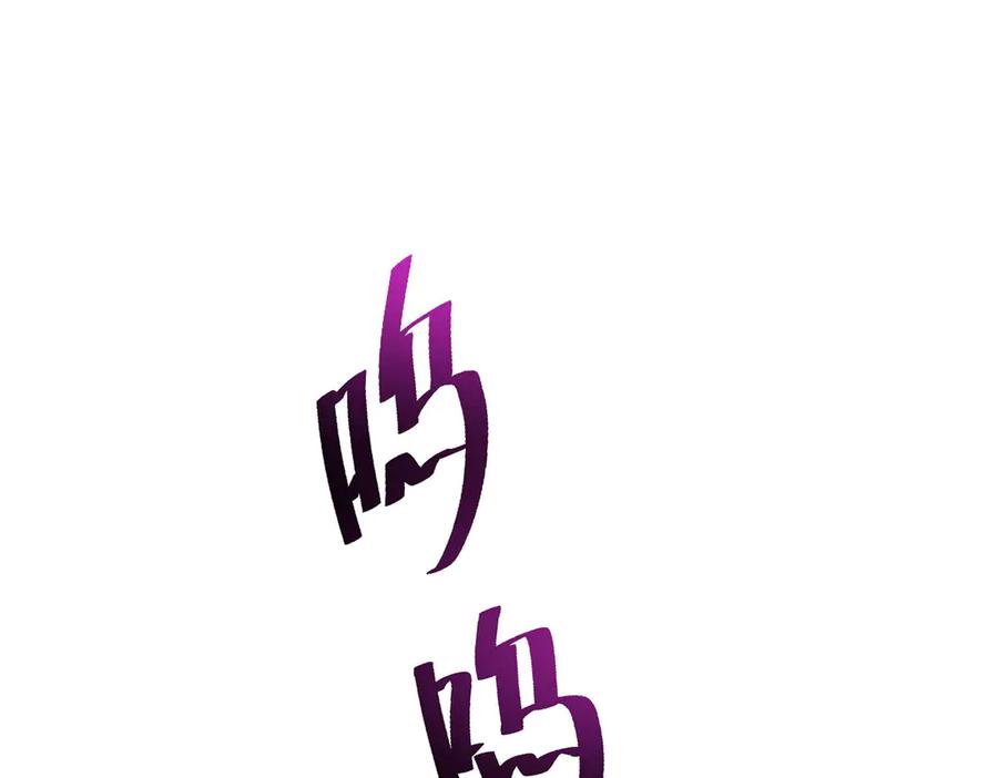 我，最强BOSS - 57 - 第23张图