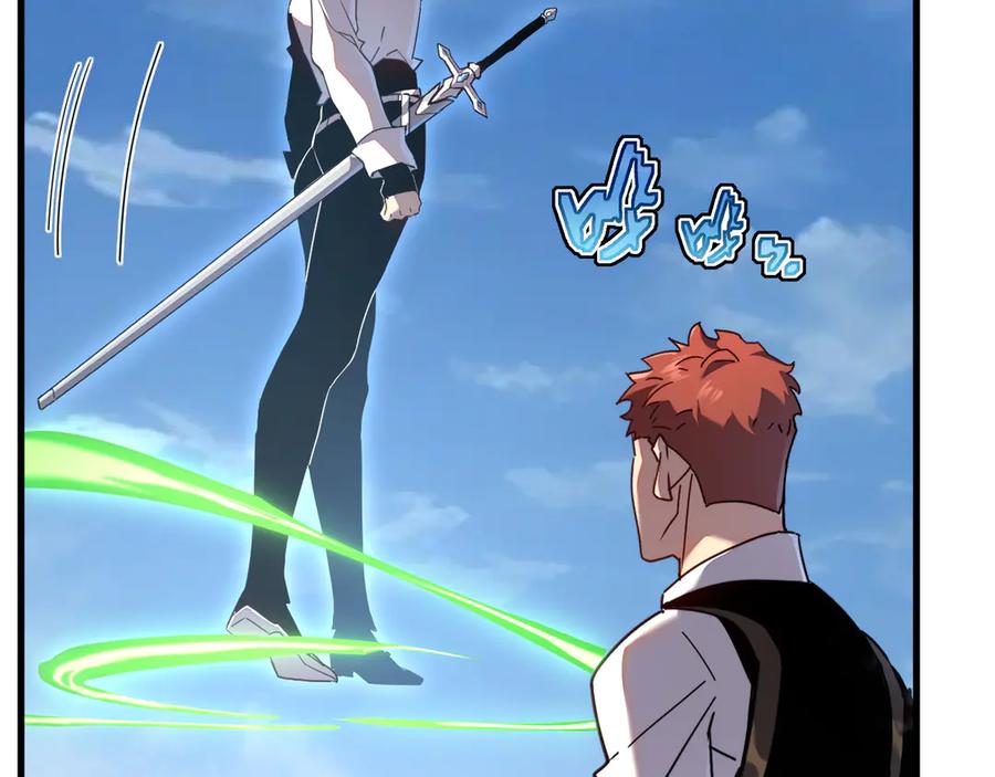 斧神：无敌之路 - 第007话 雷蛟现身 - 第120张图