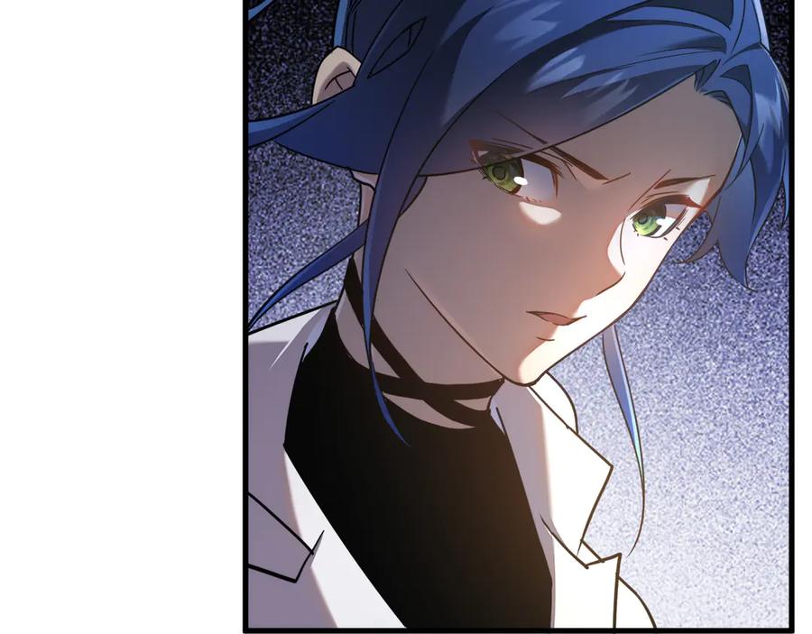 斧神：无敌之路 - 第007话 雷蛟现身 - 第123张图