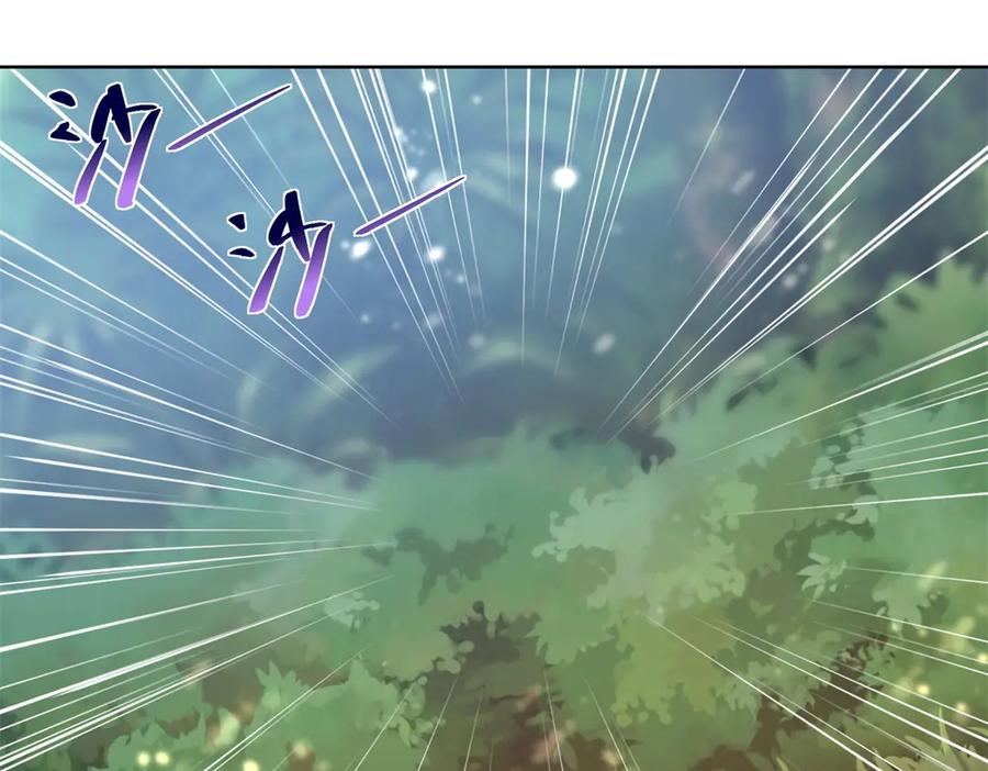 《我是天界失忆仙尊》第38话 山庄里的幻影 第31页