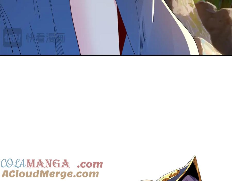 《我是天界失忆仙尊》第38话 山庄里的幻影 第45页