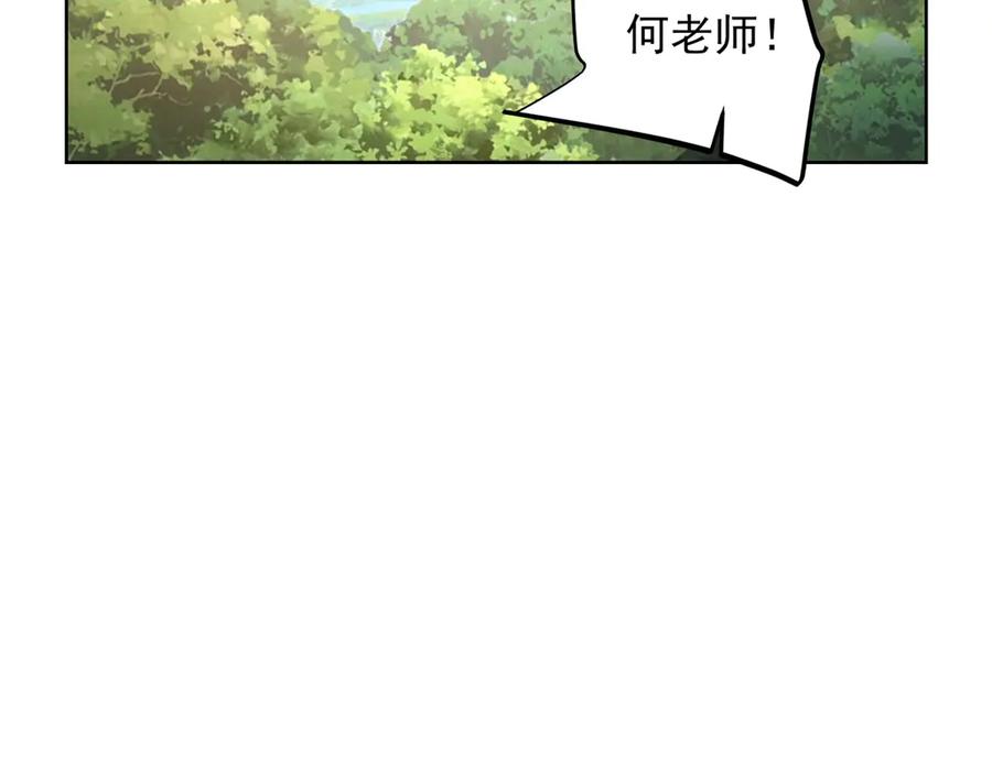 《我是天界失忆仙尊》第38话 山庄里的幻影 第23页