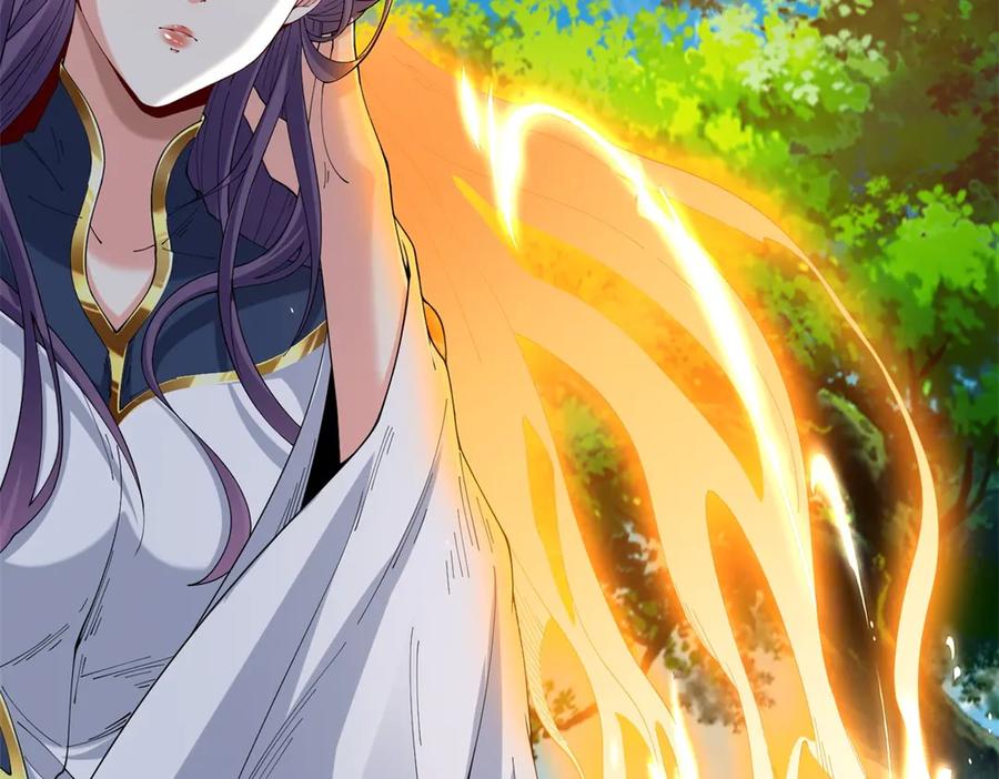 《我是天界失忆仙尊》第38话 山庄里的幻影 第43页