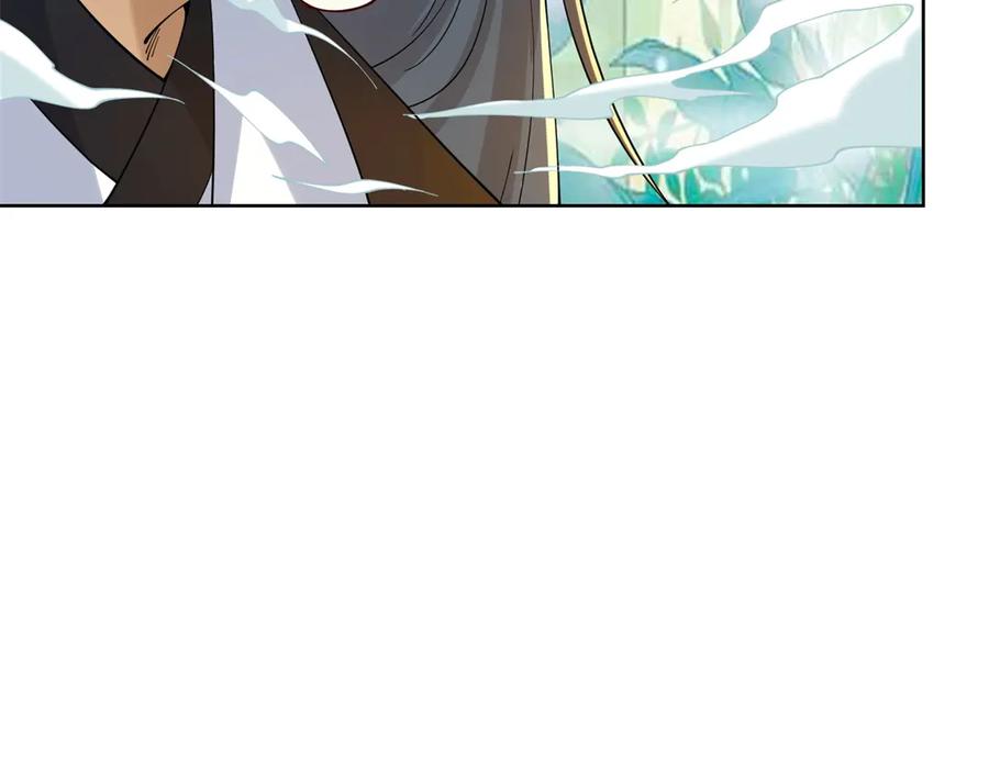 《我是天界失忆仙尊》第38话 山庄里的幻影 第51页