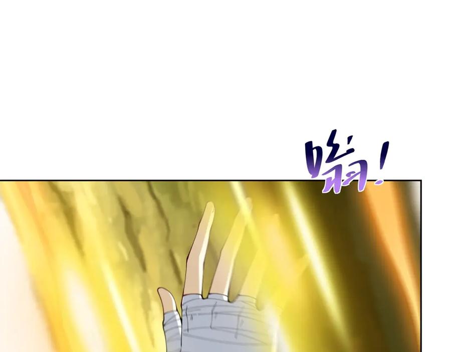《我是天界失忆仙尊》第38话 山庄里的幻影 第40页