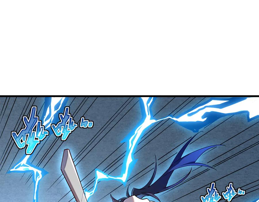 斧神：无敌之路 - 第005话 雷蜥兽王 - 第18张图