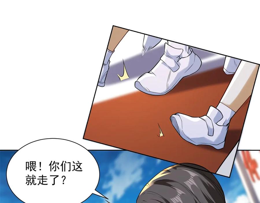 《我是天界失忆仙尊》第39话 教学！万法归一！ 第88页