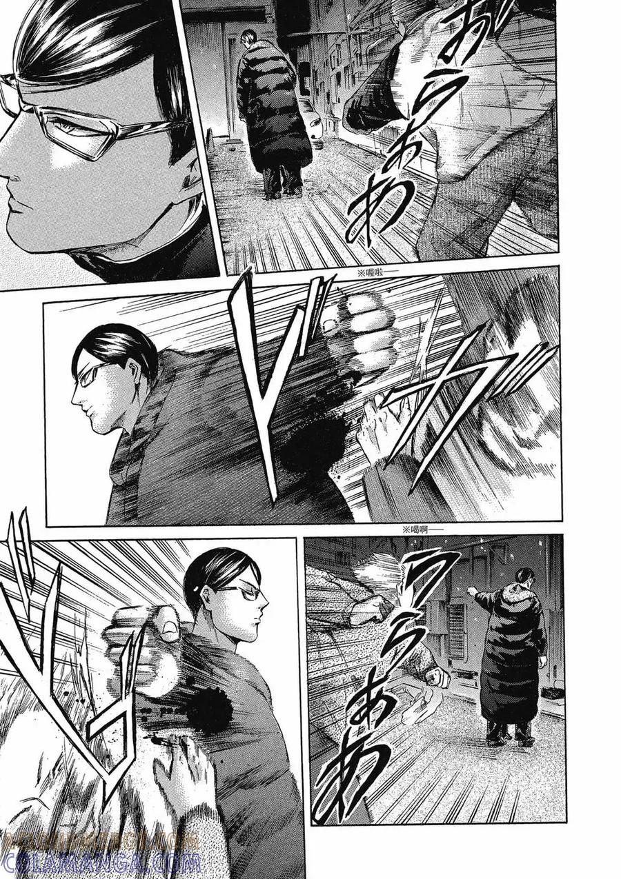 《在下坂本，有何贵干？》第04卷 第113页