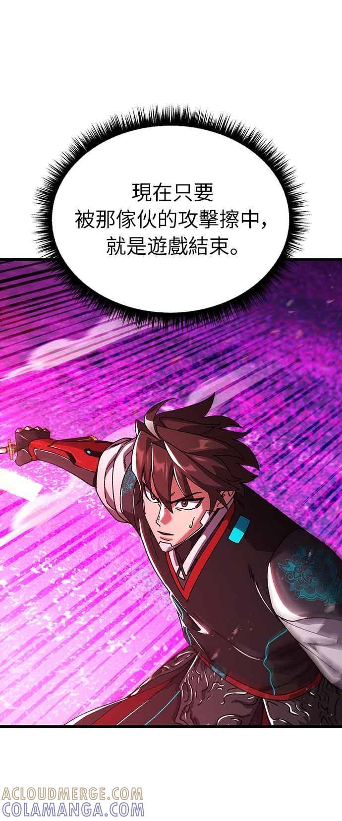 《重生后世界居然没灭亡》第30话 第5页