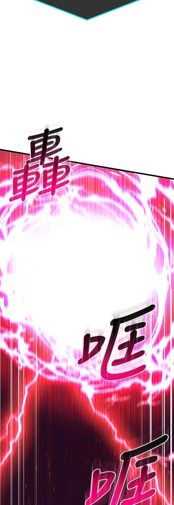 《重生后世界居然没灭亡》第30话 第43页