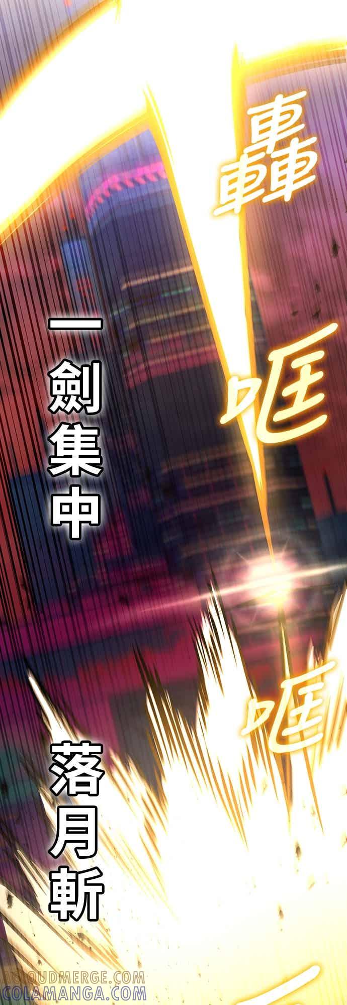 《重生后世界居然没灭亡》第30话 第49页