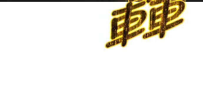 《重生后世界居然没灭亡》第30话 第40页