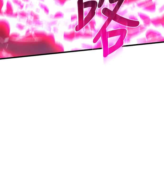 《重生后世界居然没灭亡》第30话 第47页