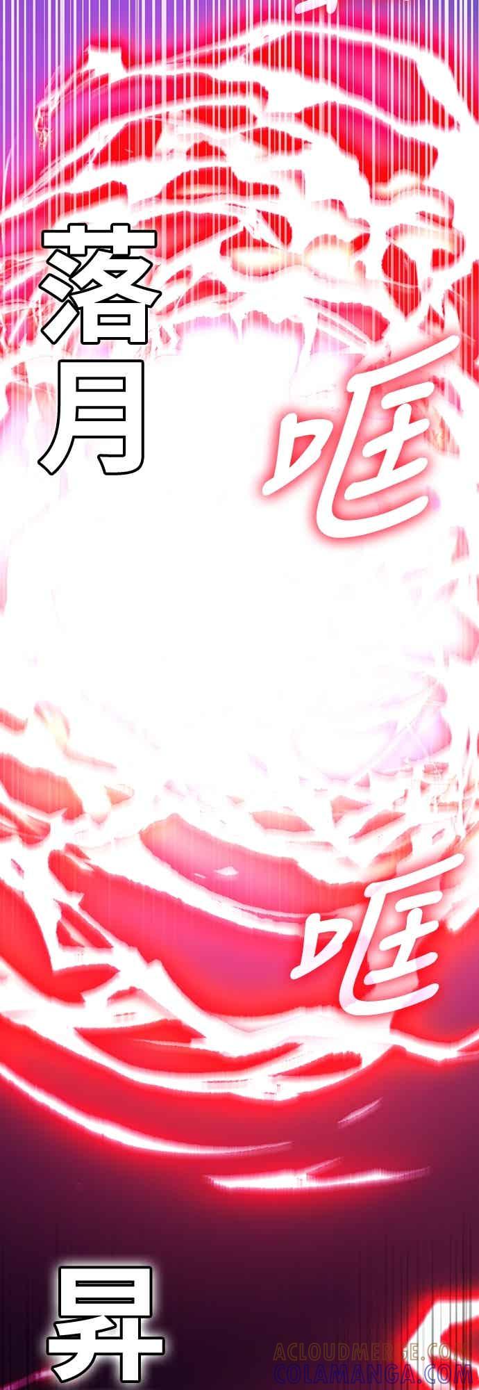 《重生后世界居然没灭亡》第30话 第37页
