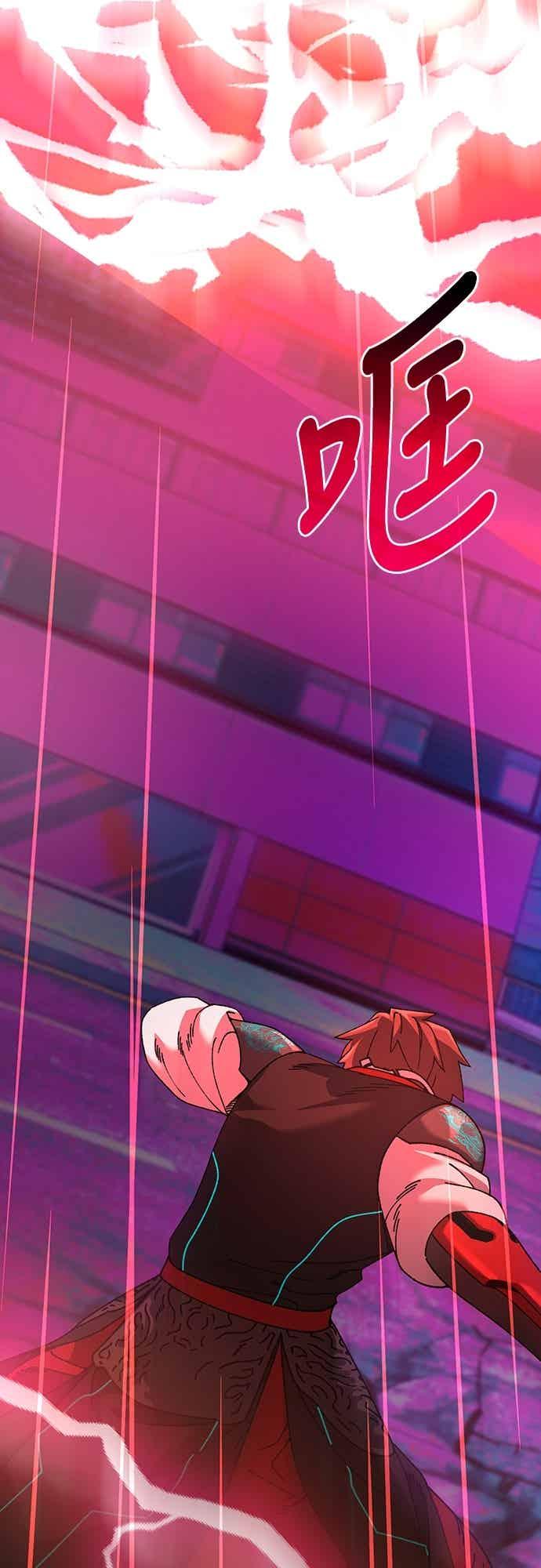 《重生后世界居然没灭亡》第30话 第32页