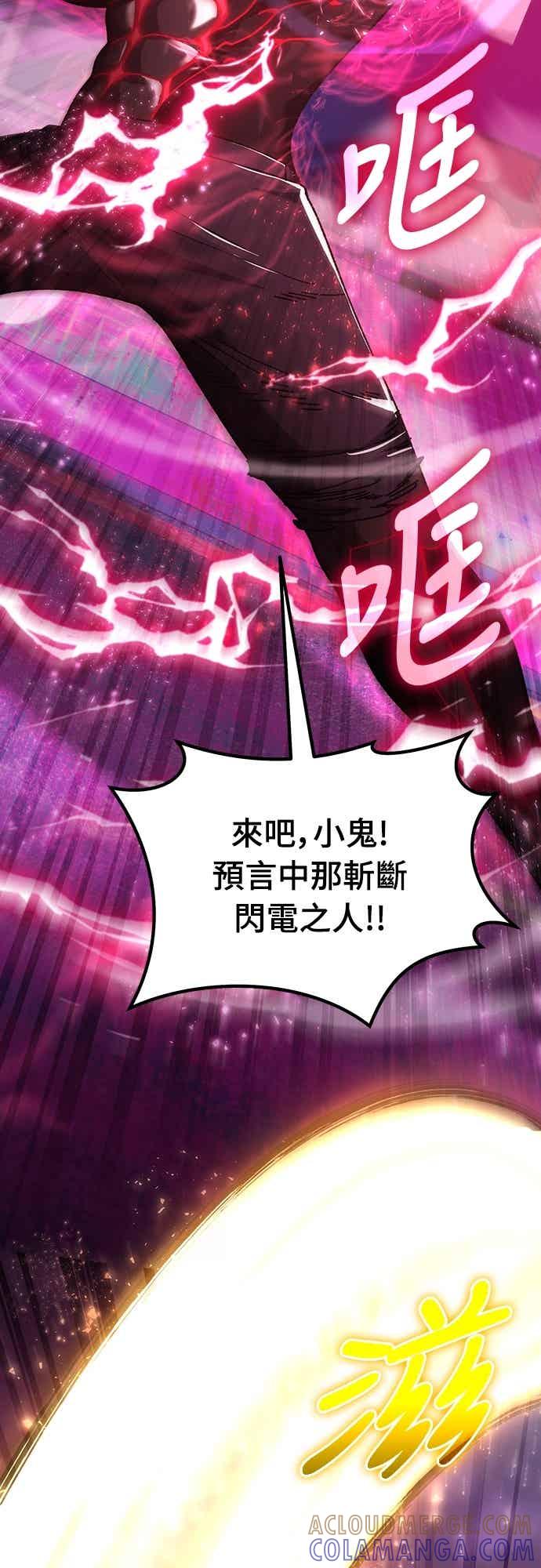 《重生后世界居然没灭亡》第30话 第9页