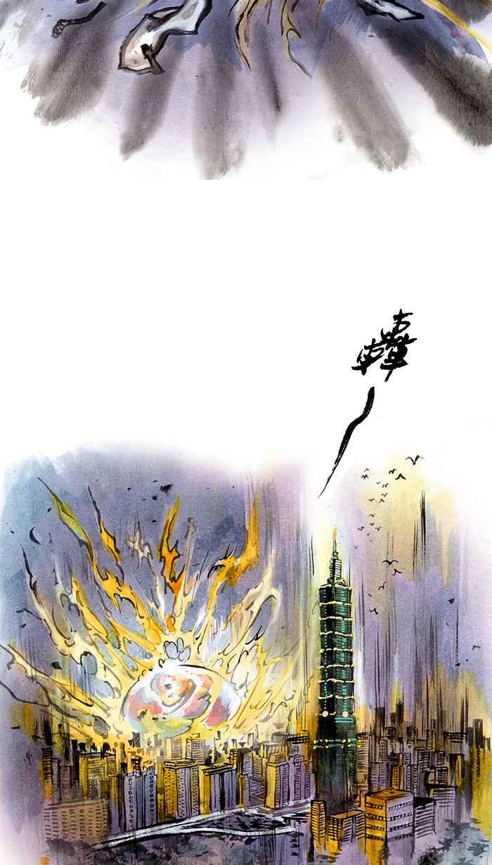 猫剑客 [第11话] 魔都 第20页