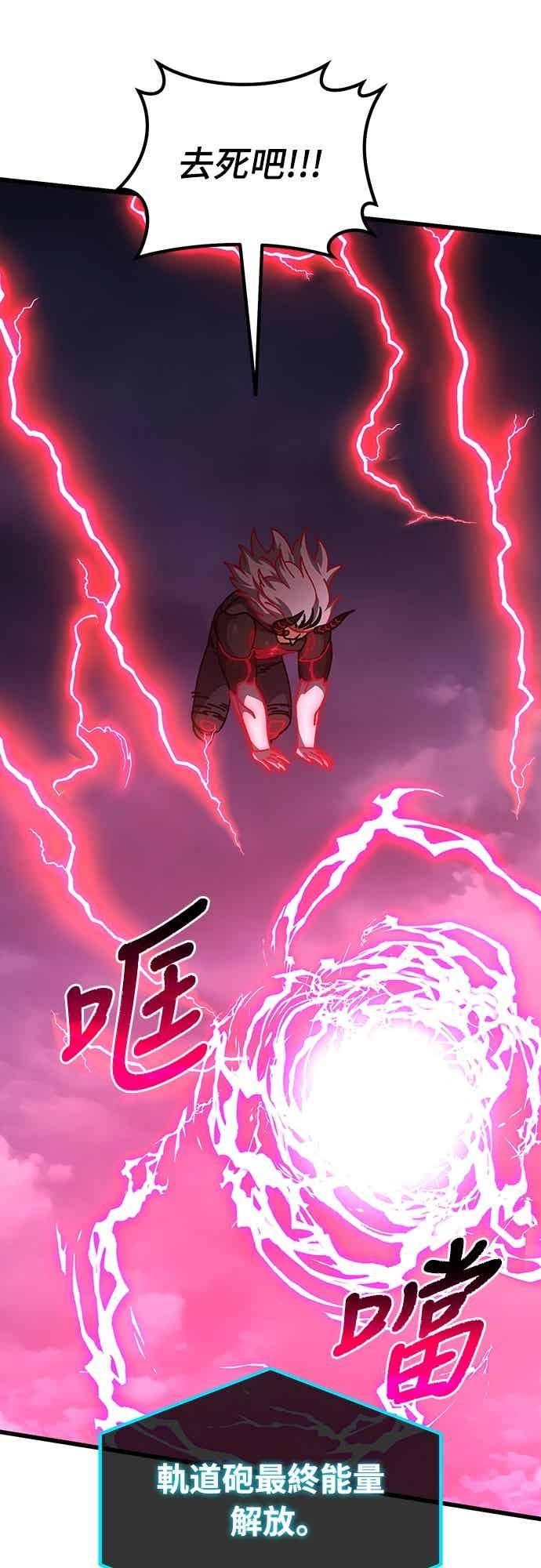 《重生后世界居然没灭亡》第30话 第42页