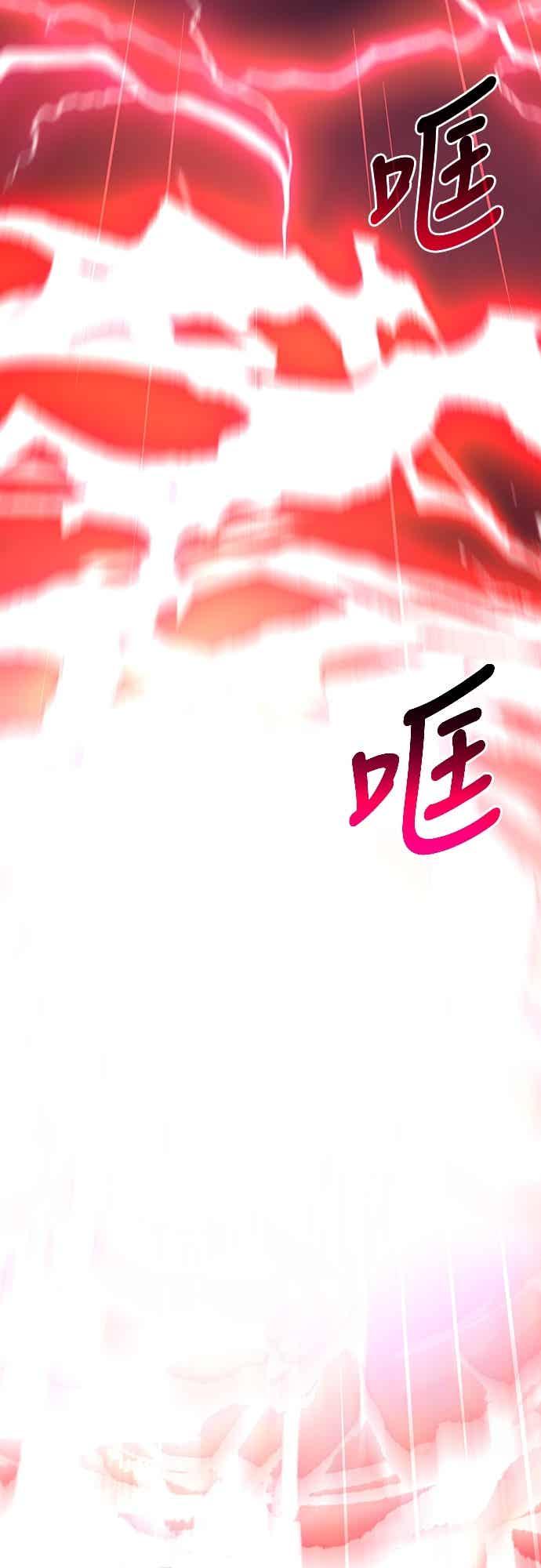 《重生后世界居然没灭亡》第30话 第31页