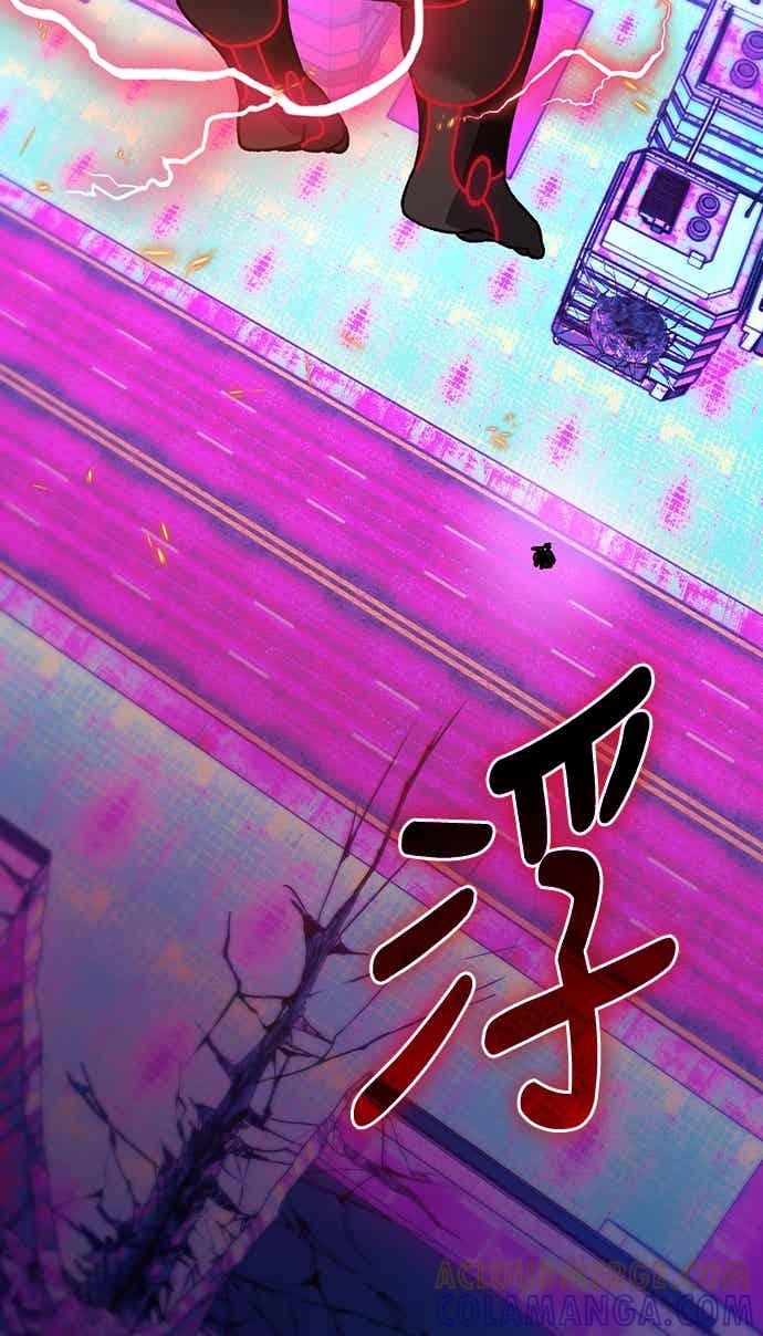 《重生后世界居然没灭亡》第30话 第21页