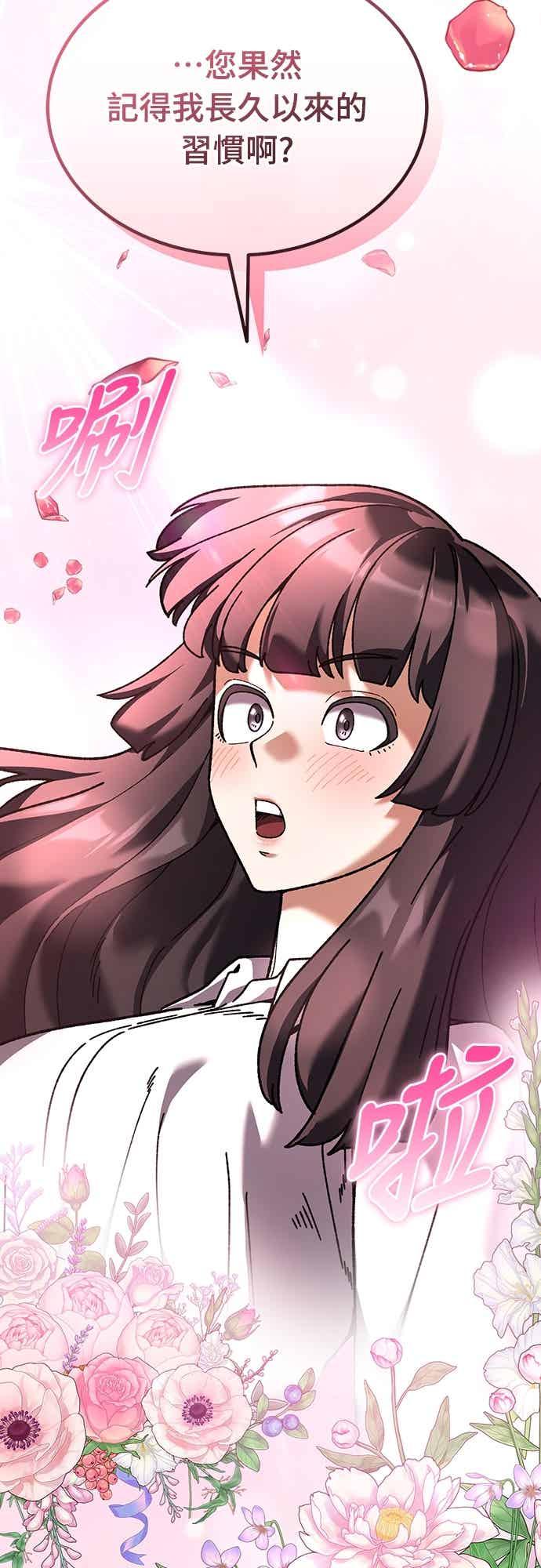 《重生后世界居然没灭亡》第31话 第21页