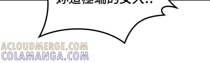 《重生后世界居然没灭亡》第31话 第19页