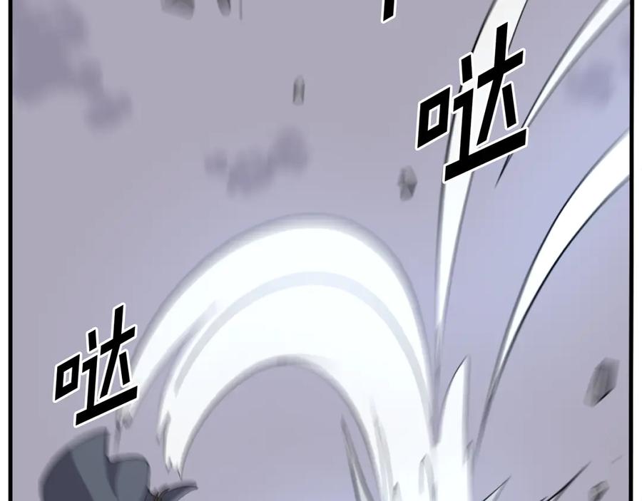 《重生不死尊》第196话 刻骨铭心的痛苦 第135页