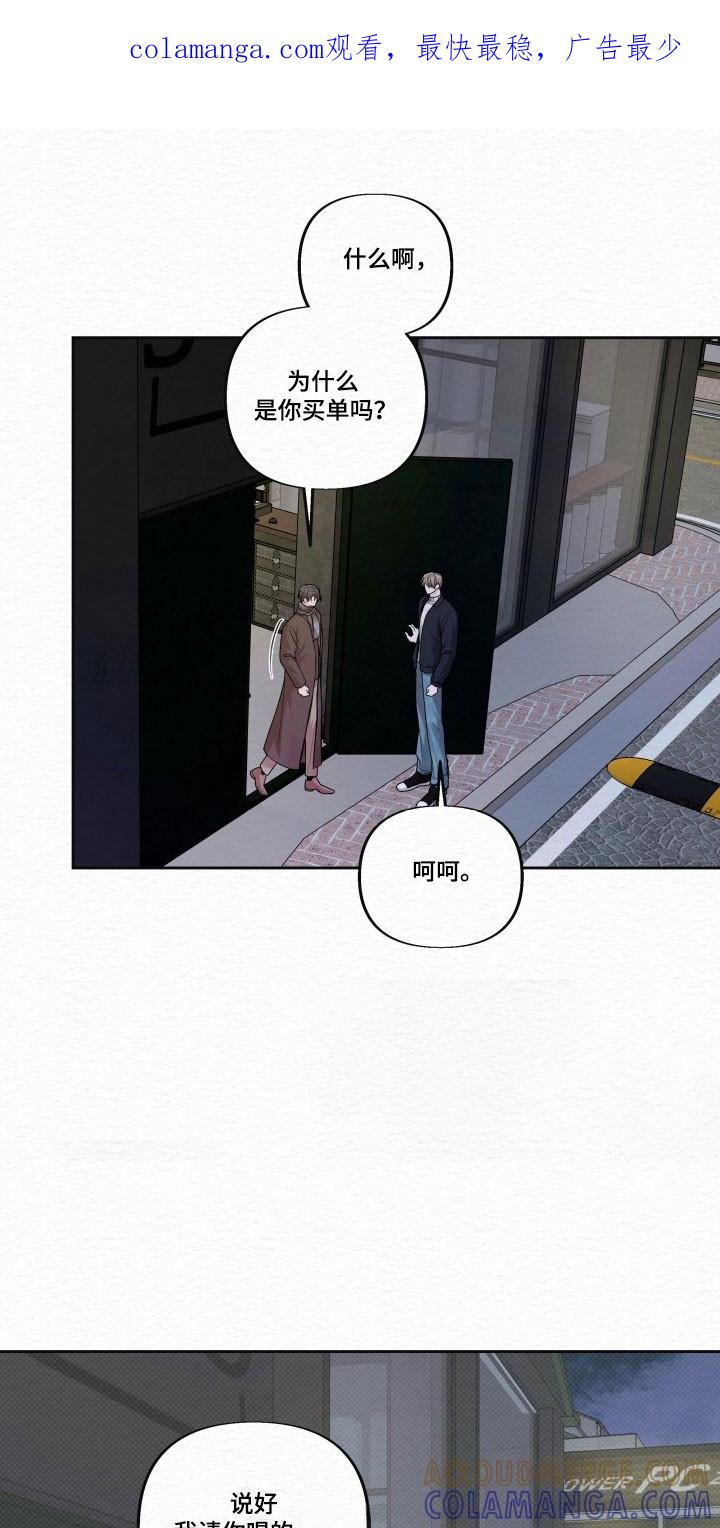 《给记忆添香》第38章：结束 第1页
