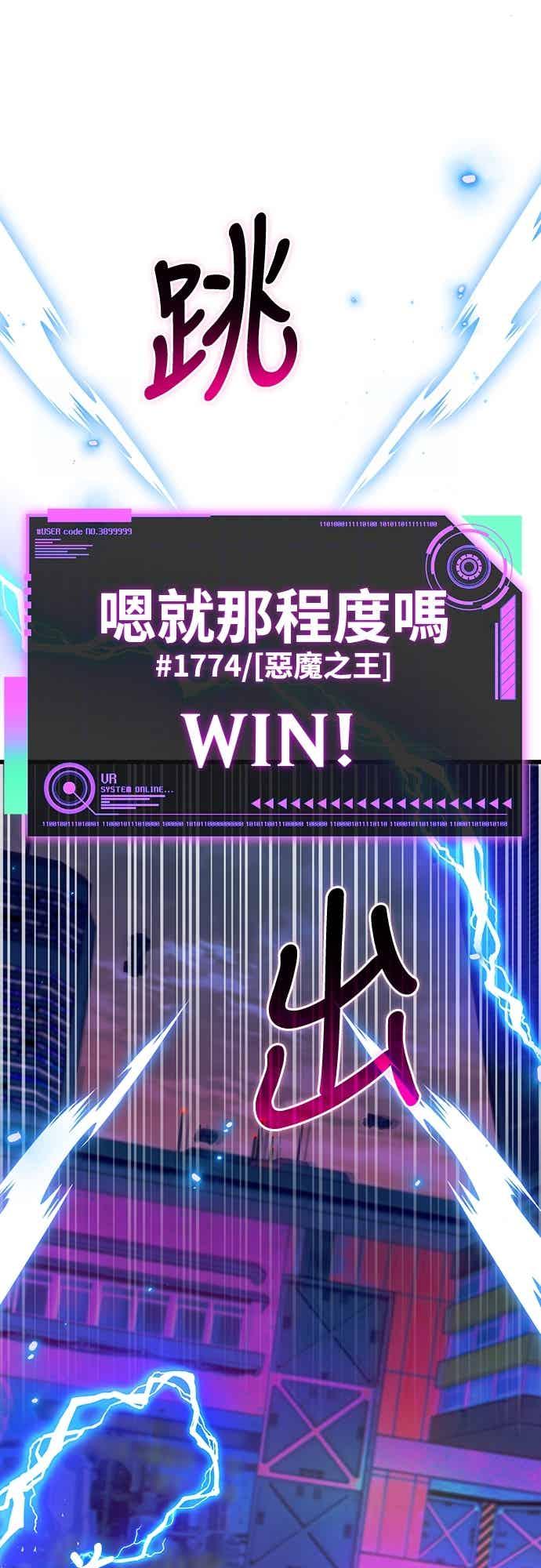 《重生后世界居然没灭亡》第23话 第10页