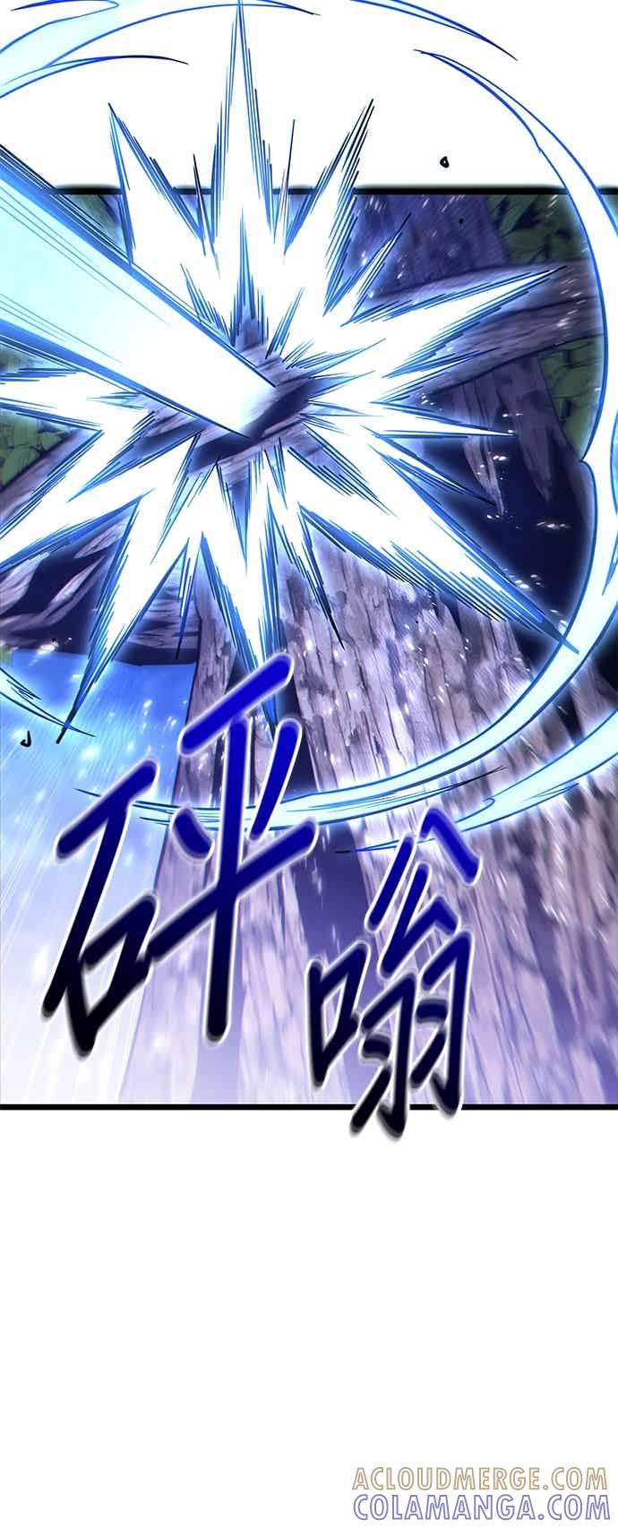 《家之王者》第44话 第7页