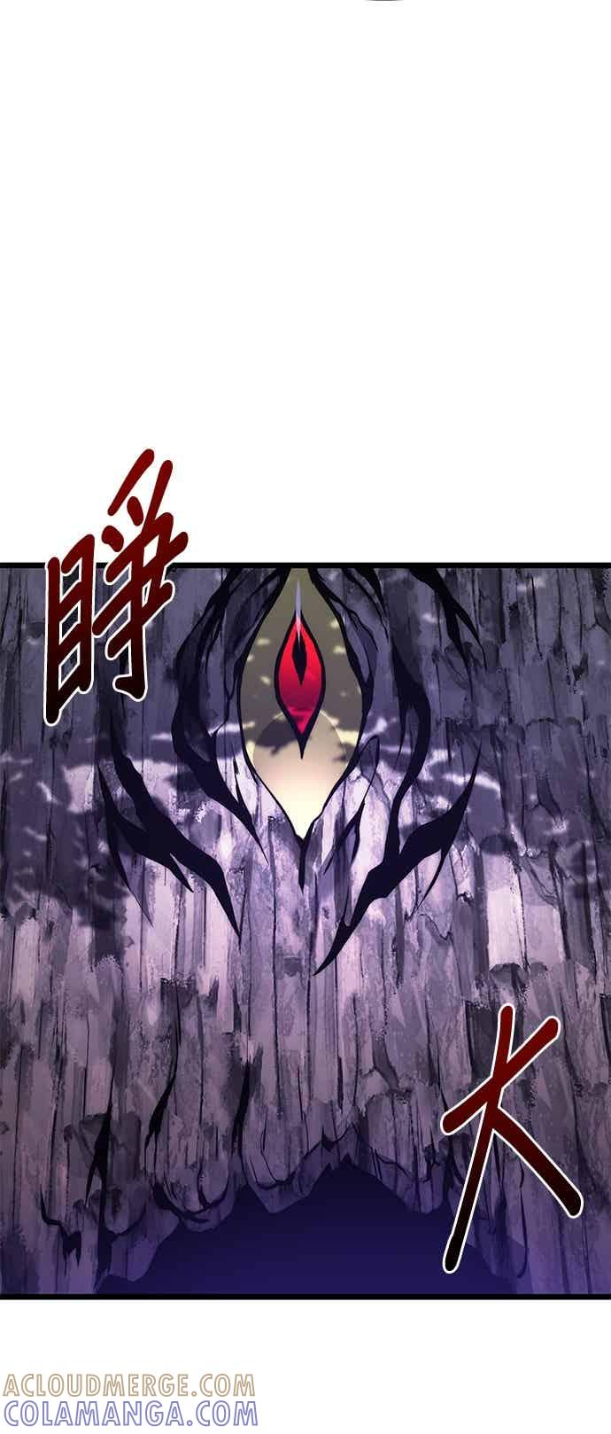《家之王者》第44话 第55页