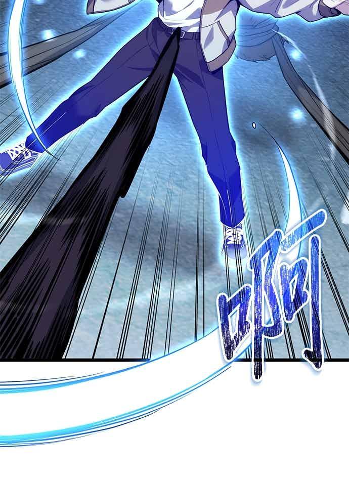 《家之王者》第44话 第30页