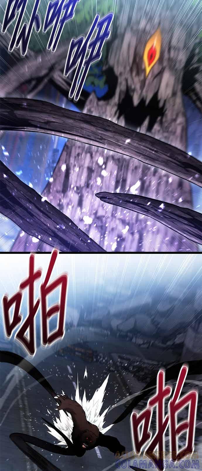 《家之王者》第44话 第16页