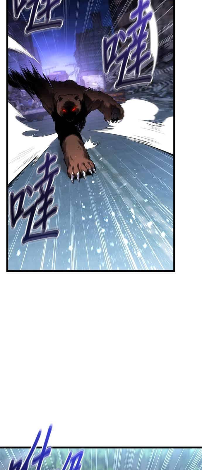 《家之王者》第44话 第15页