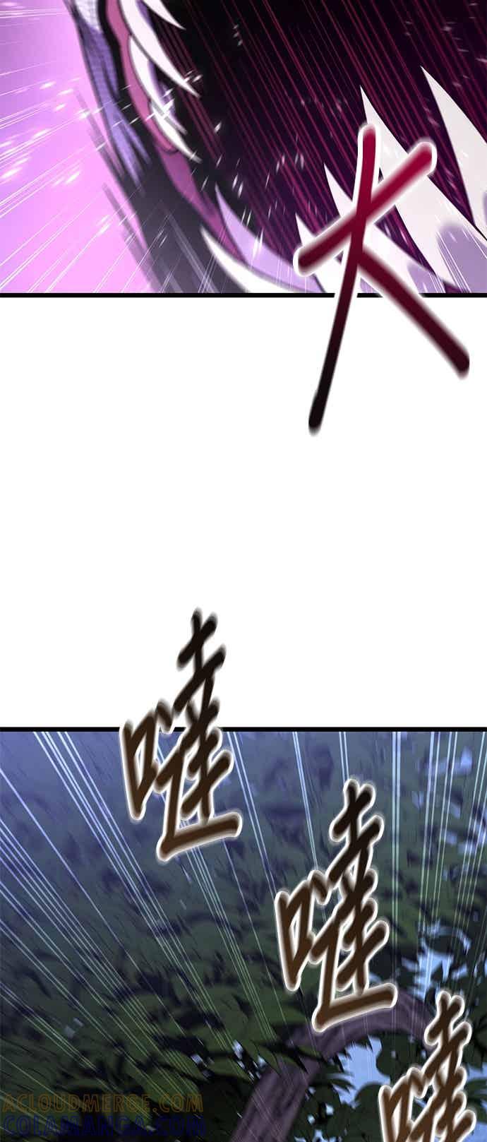 《家之王者》第44话 第58页