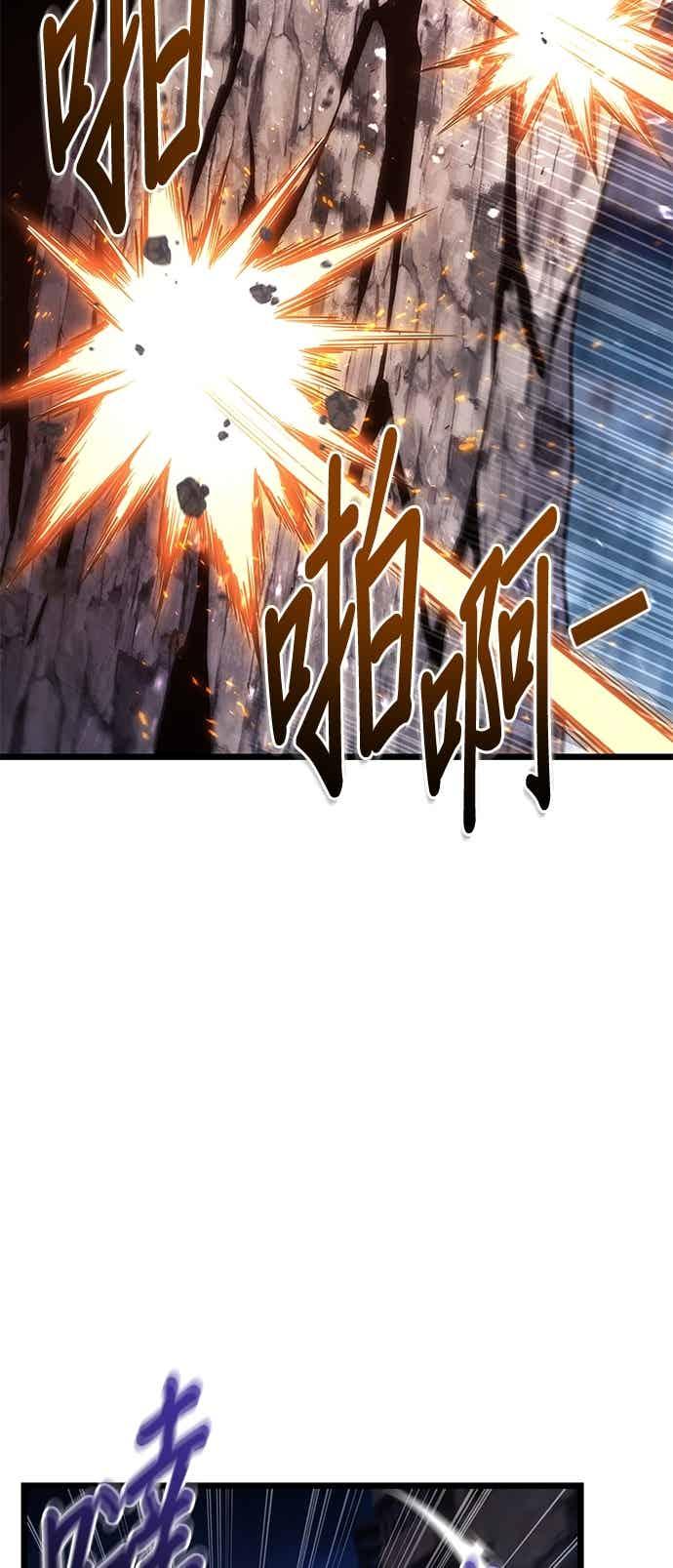 《家之王者》第44话 第14页