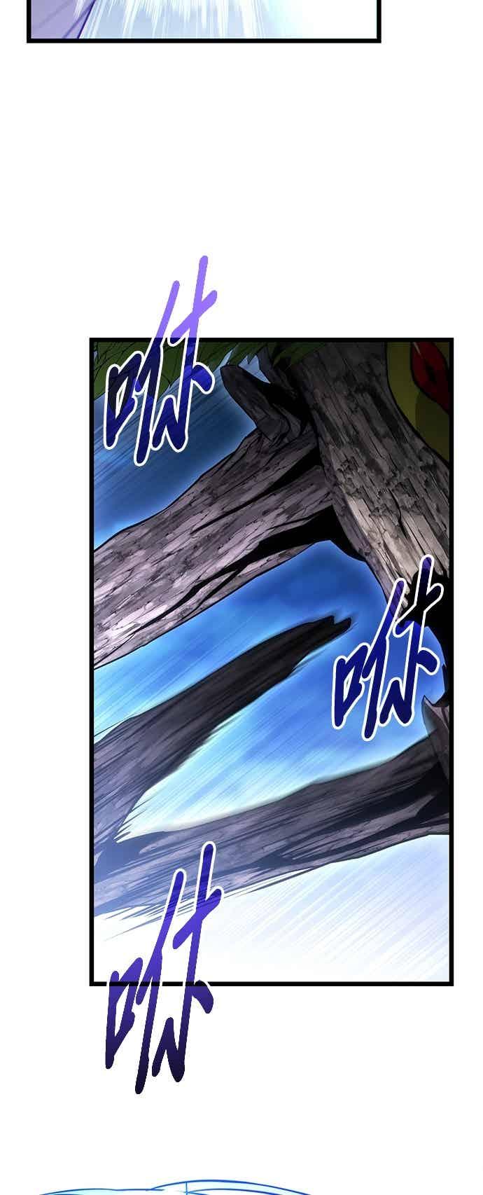 《家之王者》第44话 第6页