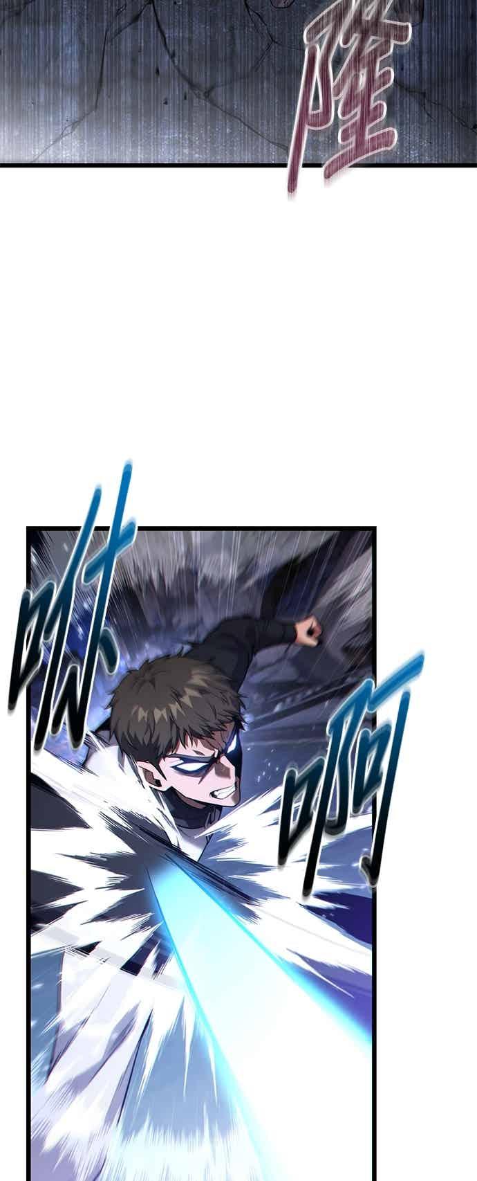 《家之王者》第44话 第5页