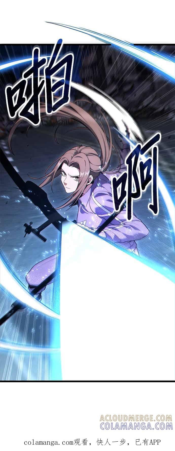 《家之王者》第44话 第1页