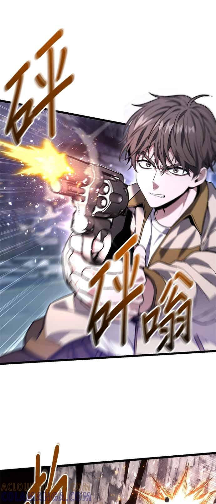 《家之王者》第44话 第13页