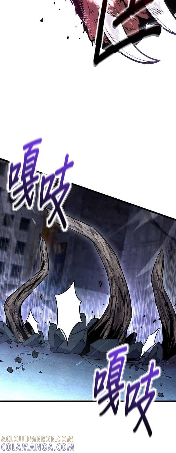 《家之王者》第44话 第19页