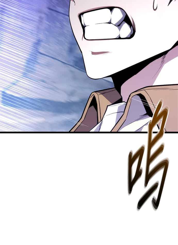 《家之王者》第44话 第32页